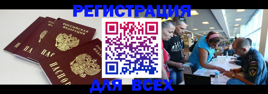 регистрация для дет. сада в Сертолово