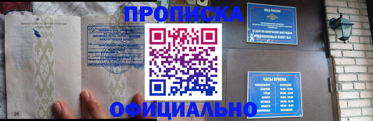 прописка поиск в Сертолово
